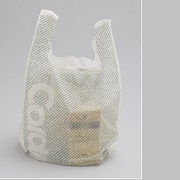 Free Ultimate Biodegradable Bag